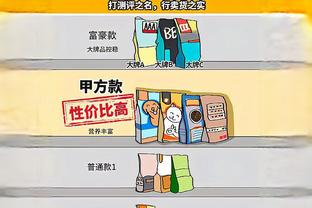 半岛电竞官方网站首页入口手机版截图0